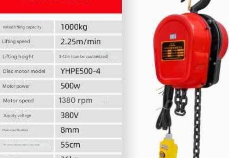 Chain Electric Hoist 380V 1 Ton - Chain electric hoist 2