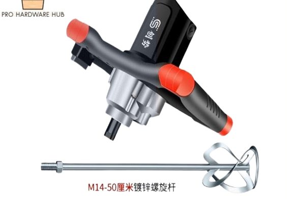 Handheld Industrial Mixer (Paint &amp; Cement) - Handheld industrial mixer 1