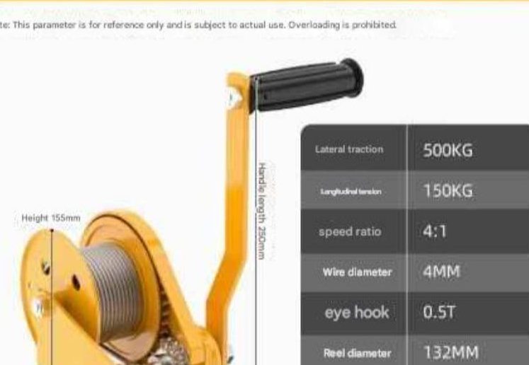 Manual Hand Winch (Two-Way Self-Locking) - Manual hand winch 2