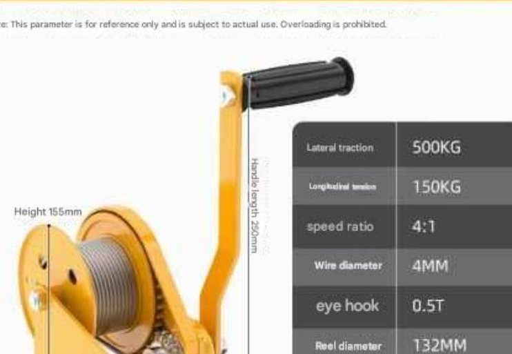 Manual Hand Winch (Two-Way Self-Locking) - Manual hand winch 4