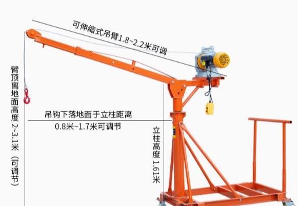 Movable Telescopic Crane 220V - Movable telescopic crane 2