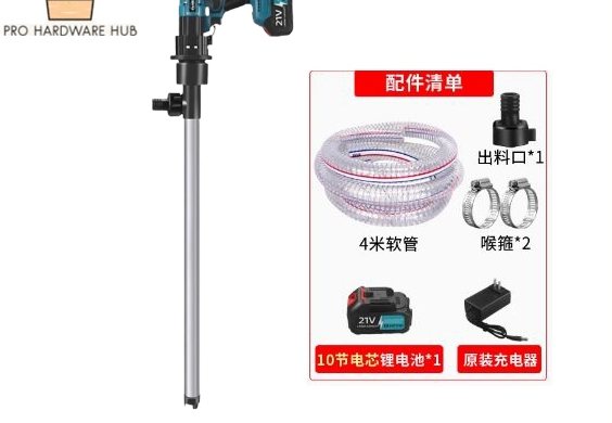 Rechargeable Battery Oil Pump - Rechargeable oil pump 1