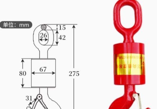 Rotating Lifting Hook with Bearing - Rotating lifting hook 3